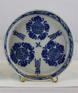 Image description is not available for DU1971.189